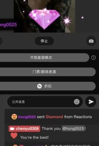 chenyu0308 我的国王陛下🤴🏻 太开心了收到的九颗钻石 Pic 9