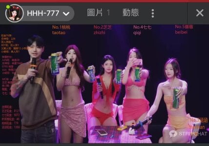 HHH-777 Public 圖片