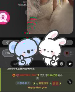 winter11 ❤️❤️2026年1月是我们新的起点～被爱意包围的开始～新年开场王子秀的心意收到啦 Pic 5