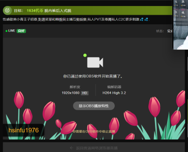 XiaoQing_1811 送给小青的礼物 Pic
