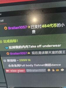 -xiao-xiao- YY Εικόνα 2