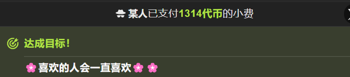 A-sooo 某人哥哥的爱~~🌸🌸 Pic 6