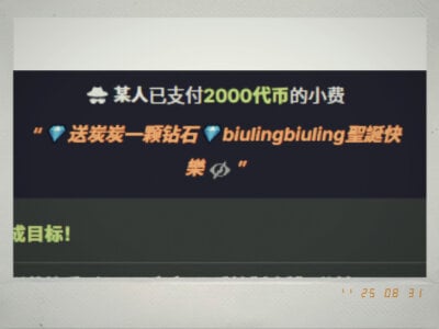 xiaotanbaby 是偏爱 Pic 5