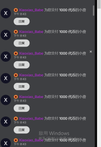 Lenai- 总会有人来宠我 зображення 3