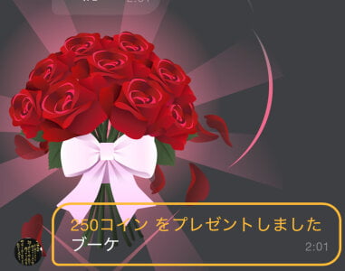 Si_NA_xx 🌸R7.4リアクション集🌸 Pic 2