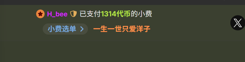 YOKO-09 我的大王子之门 Pic 6