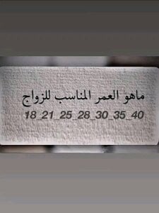 Chmssi3030 de Chmssi3030 Foto