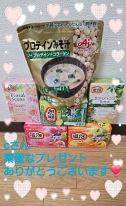 MAO_channel 嬉しい贈り物✨🎁✨ Gambar 3