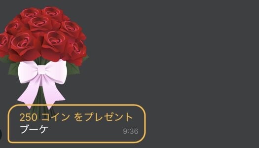 Zdjęcia YUME_chan0 2026嬉しかったゆめ:  3