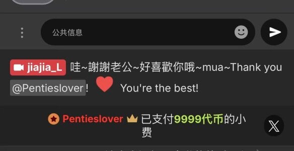 jiajia_L承蒙厚爱图片 2