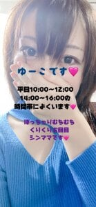 yuko_ch_jpn ゆーこフォト（FREE） Gambar