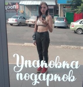 LissieDemons Public slika 8