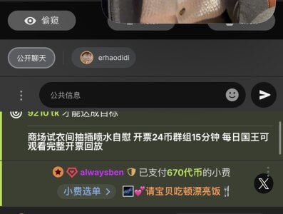 winter11 超级大大大Love Pic 5