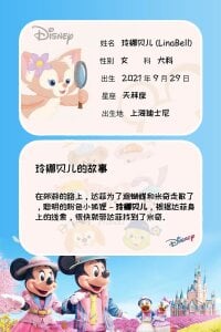 LH7 闺蜜们 사진 2