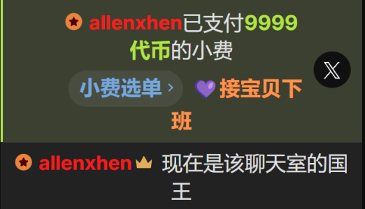 N_Nana kullanıcısının 哥哥们对我的爱 albümü -  8 fotoğraf