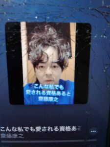 yasuyuki-s Public Pic