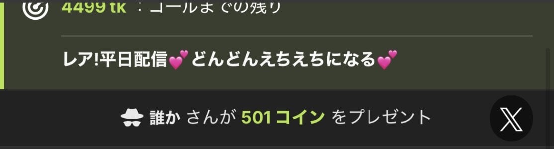 MARIAo0の思い出💚✨️の枚の写真