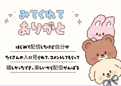 melochan-11のPublicの枚の写真