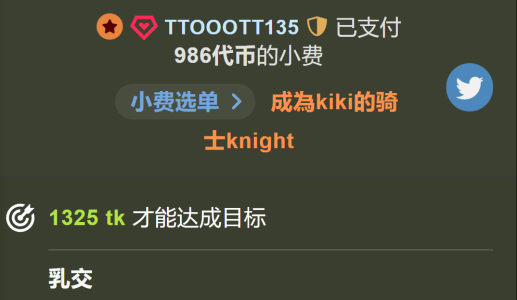 qiqi-- 💗135💗 Pic