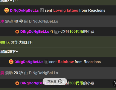 A-sooo 叮当哥哥专属浪漫~ Pic 5