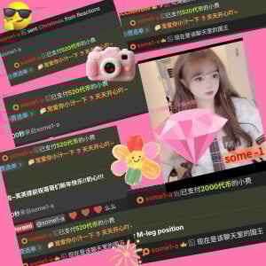 DDDDDoremi 2025被爱记❤爱你爱我 사진 4