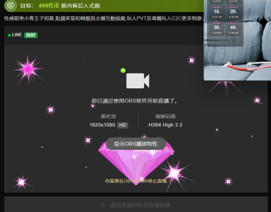 XiaoQing_1811 送给小青的礼物 Pic 7