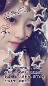 xiaoqingren Public Pic 4