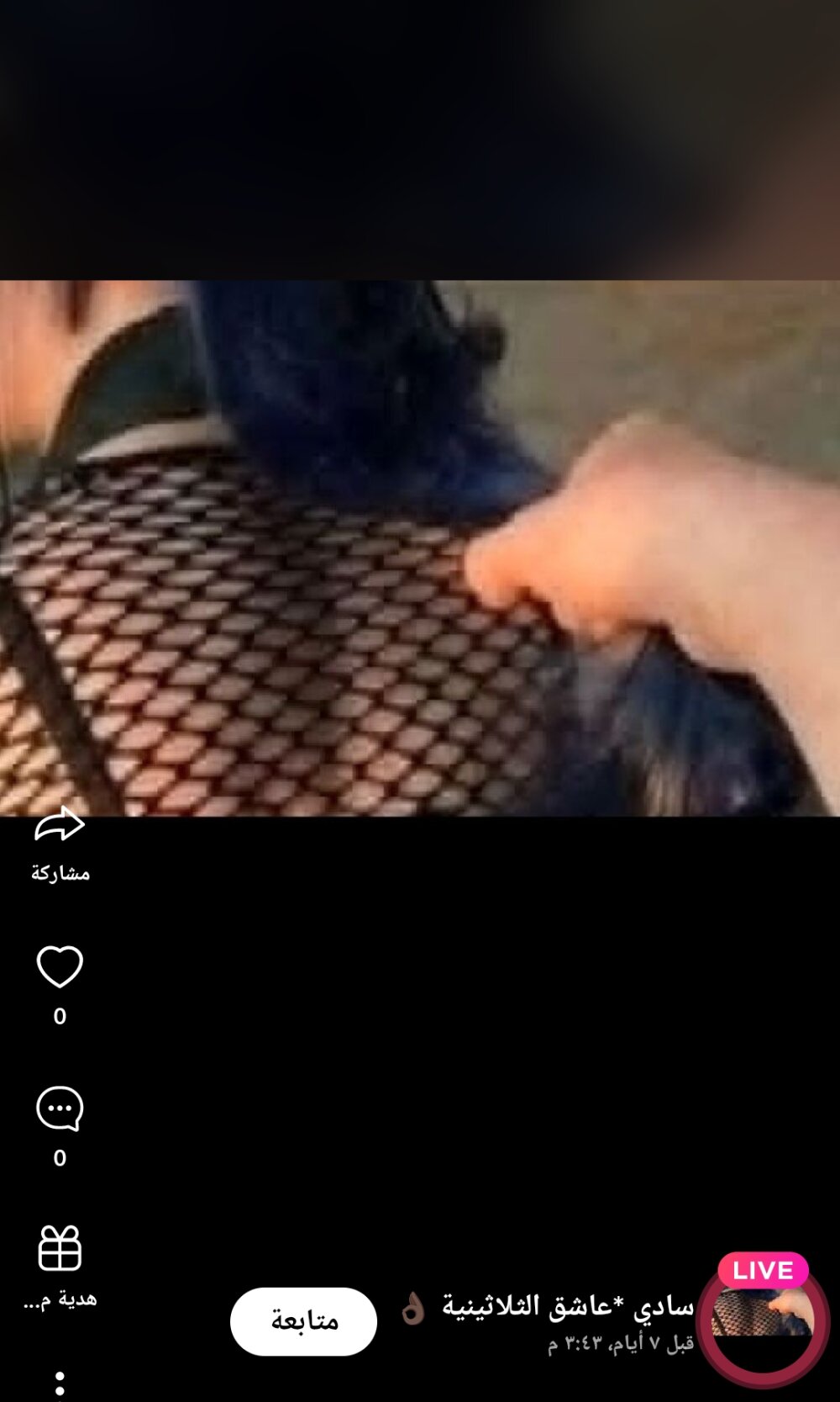 Anbe14 profile