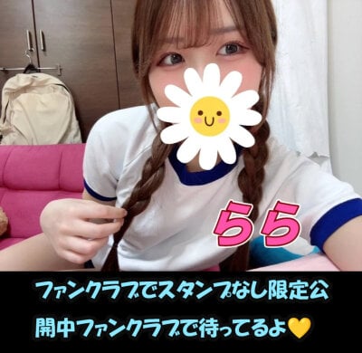 -rara - asian