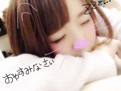 kotone_ch's Offline XXX Chat