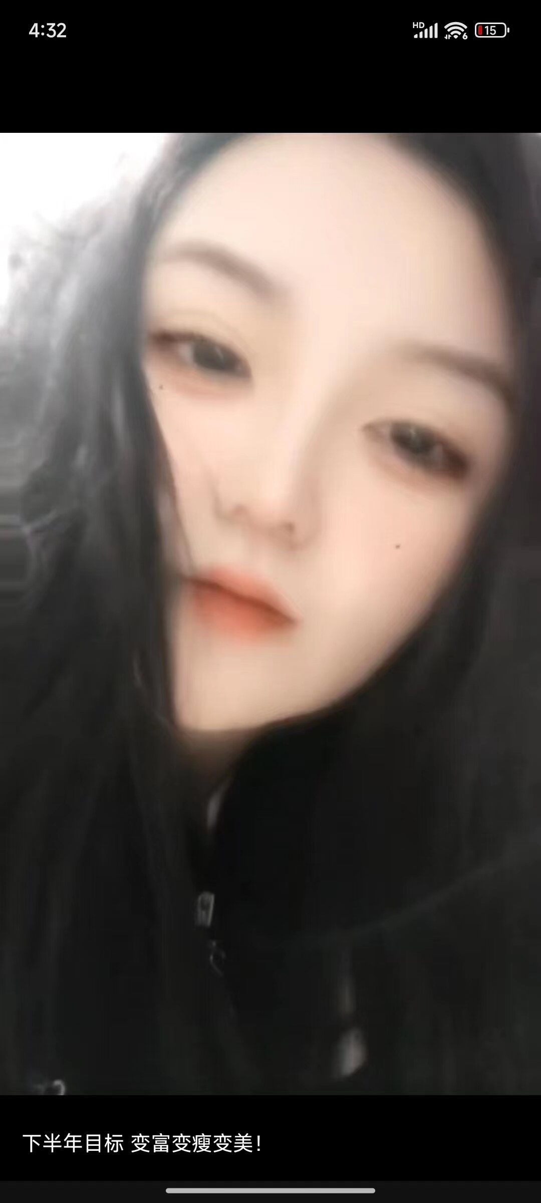 Yumu-xia