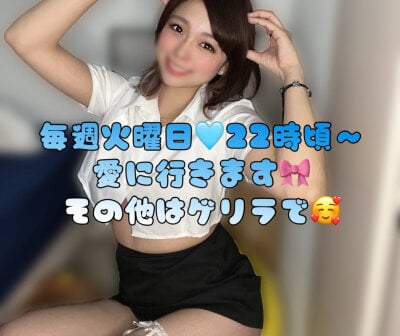 Tsumugi_M live chat