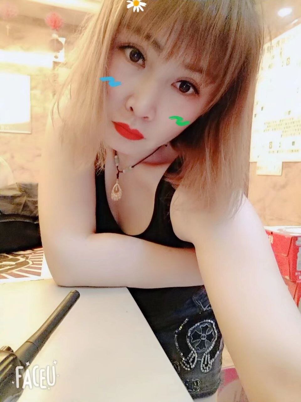 firexue