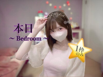 free sex chat online Yui-Ch