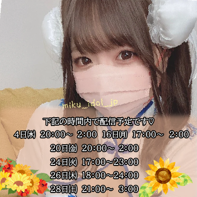 Miku_idol_JP