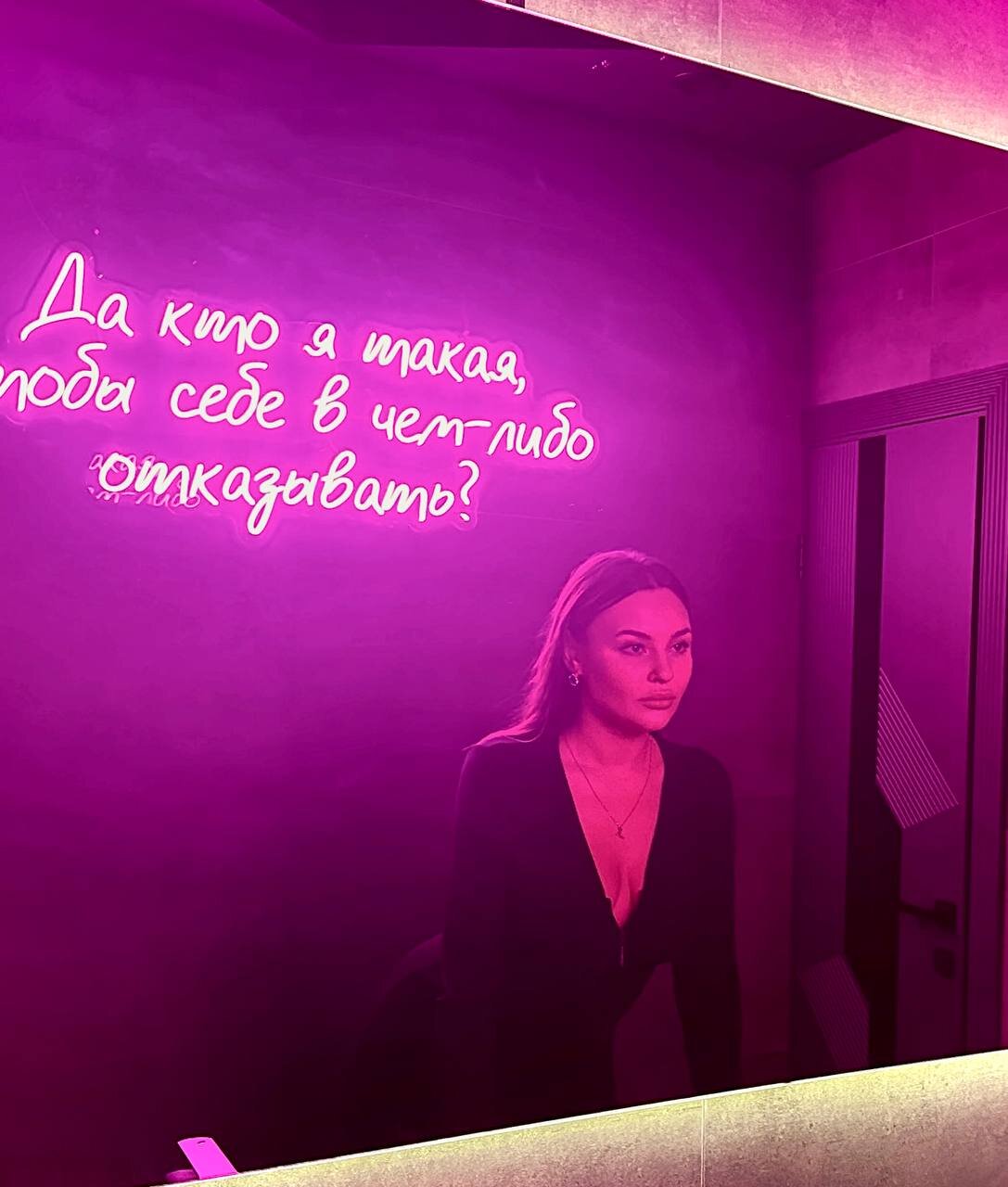 -AuroraBlack