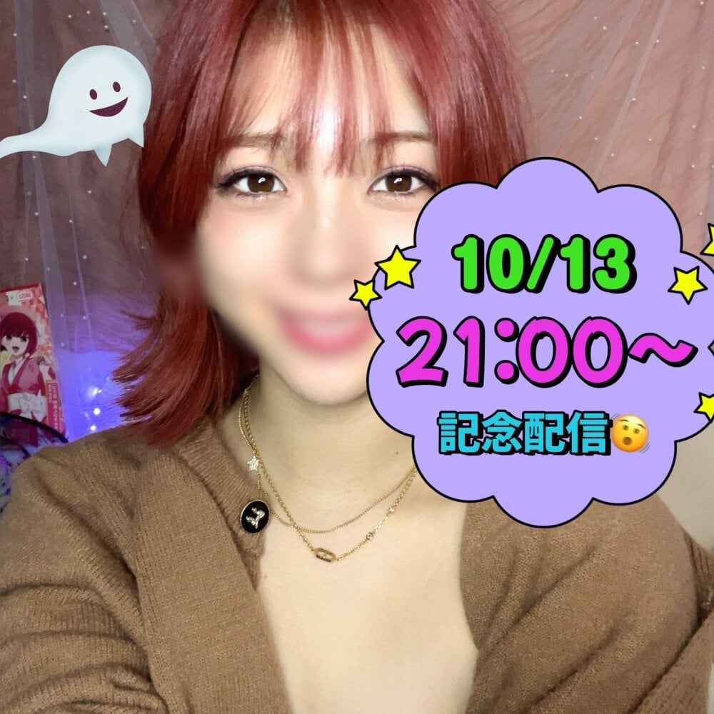 Live sex webcam photo for Tsumugi_M #290088665