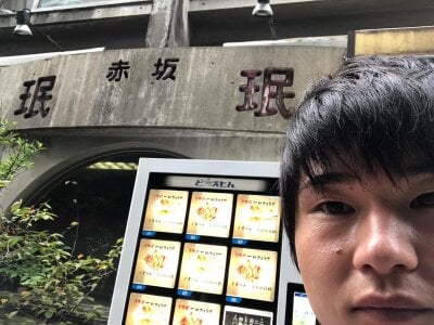 Ikenie_lab