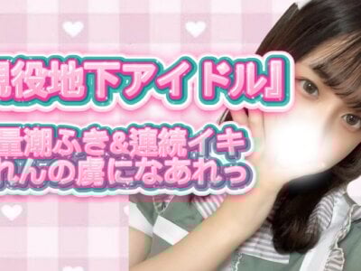 karen-chan on StripChat