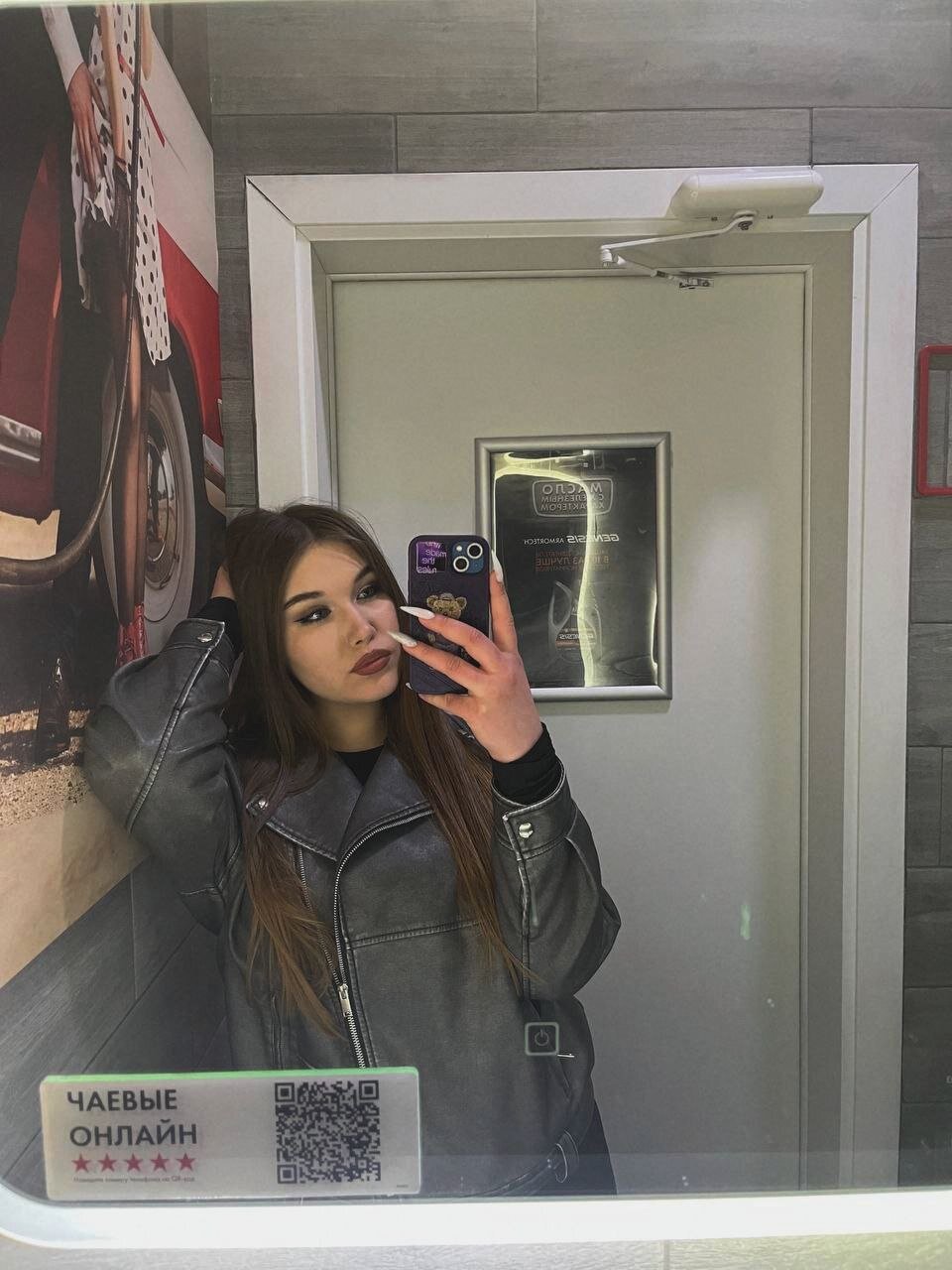 ariahorny