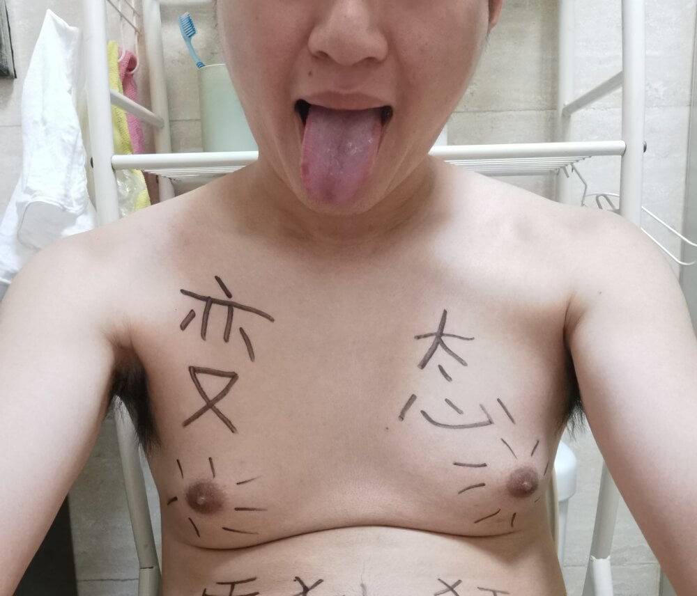 biantaigonggou from stripchat