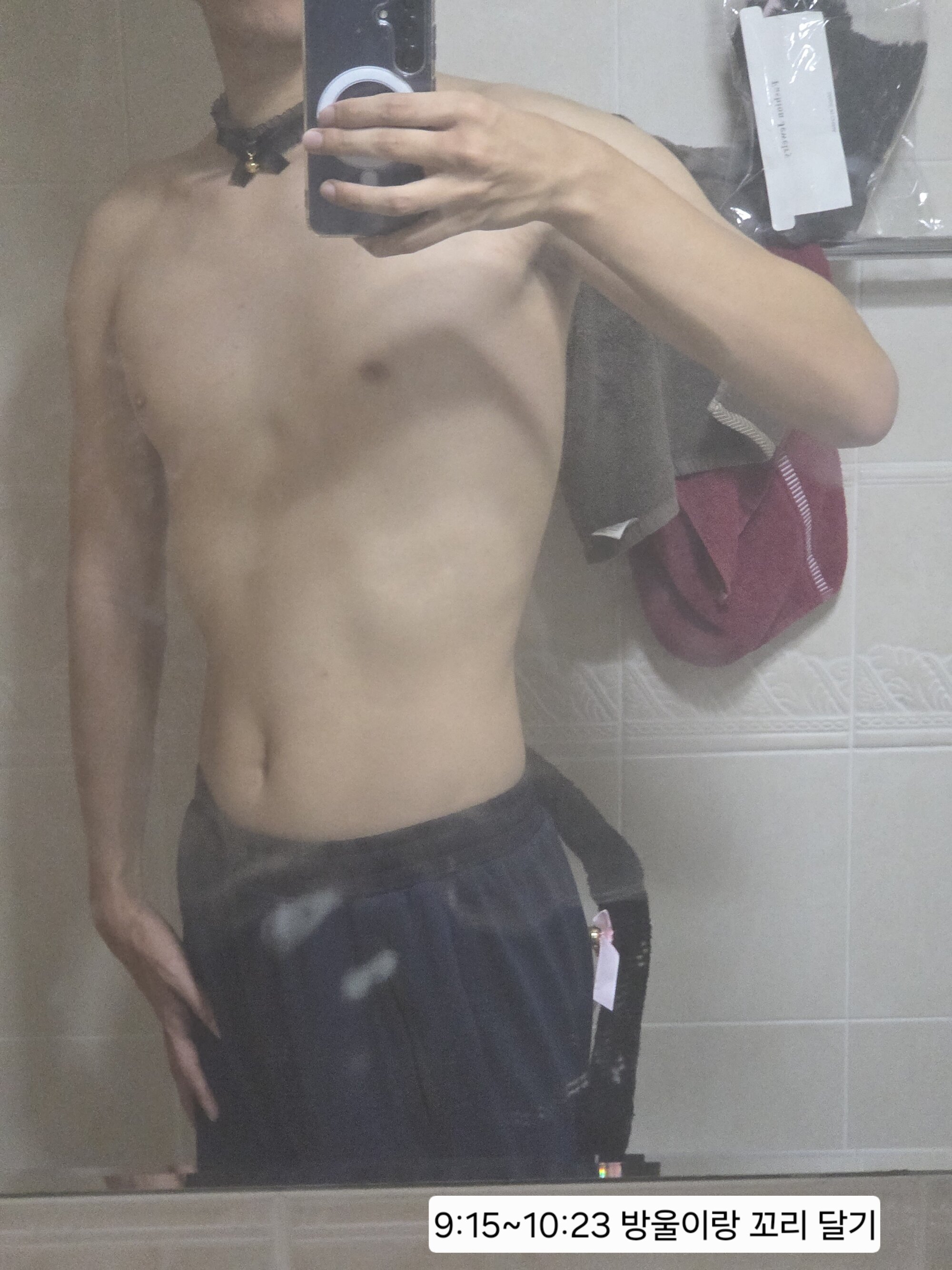 SoocutNyang2
