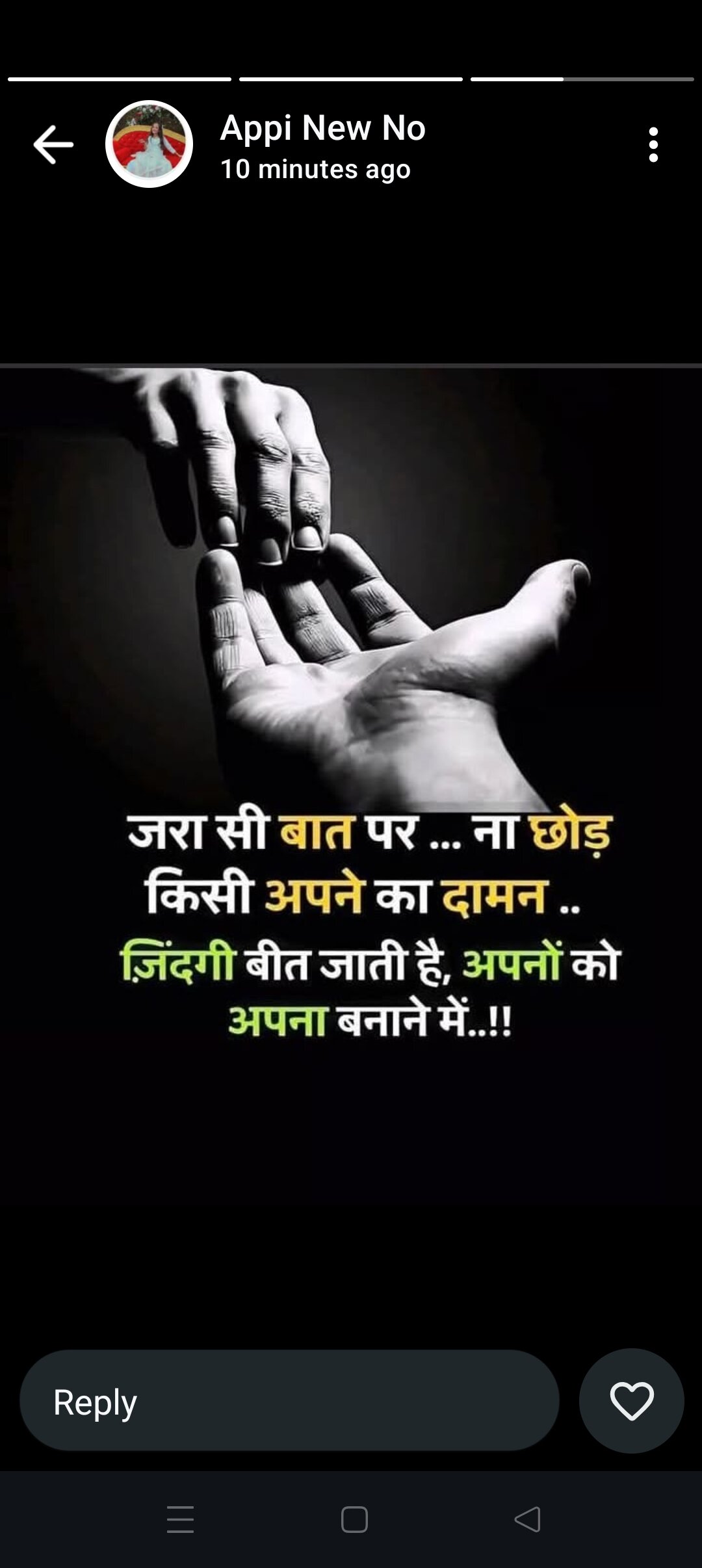 BHABHIJAAN7317