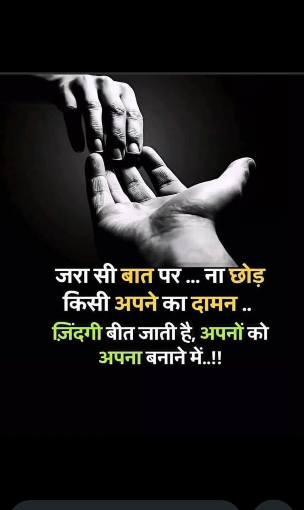 BHABHIJAAN7317