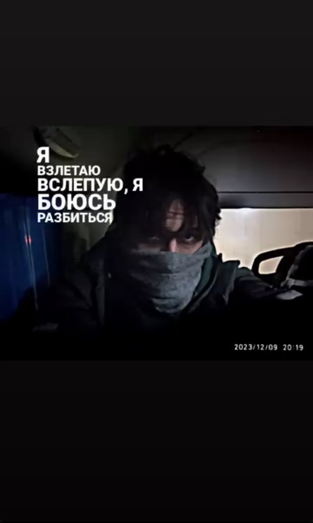 Trahobus's most recent online preview