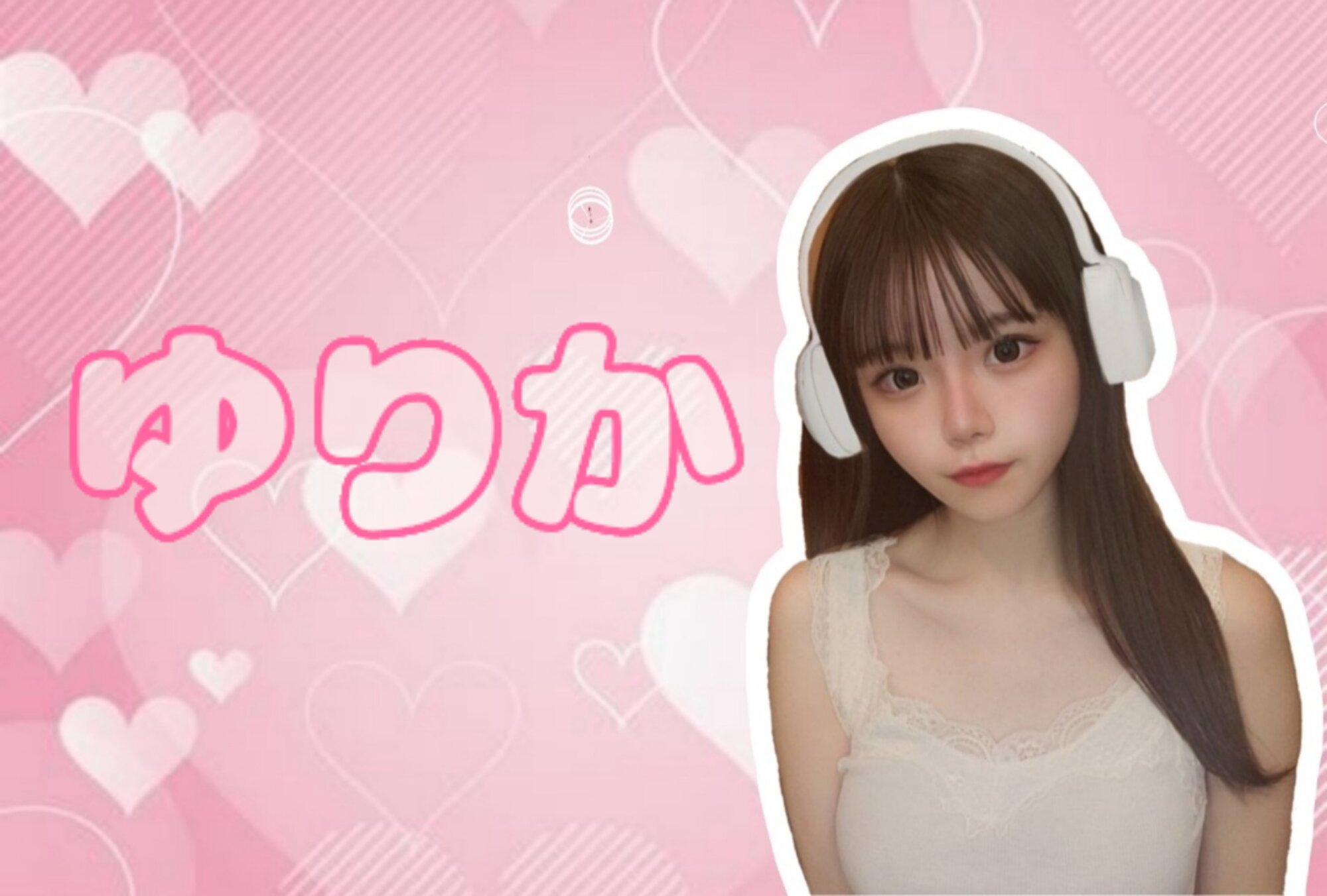 yu-rika