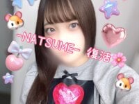 -NATSUME-
