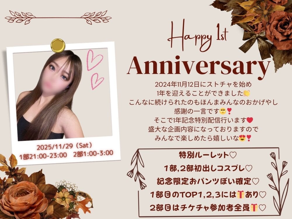 Rika_v_vのオフラインXXXチャット