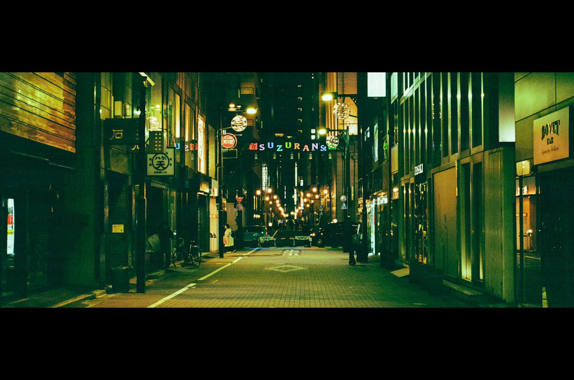 dancing_keiko