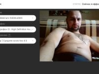 SecureMamba96's webcam live show